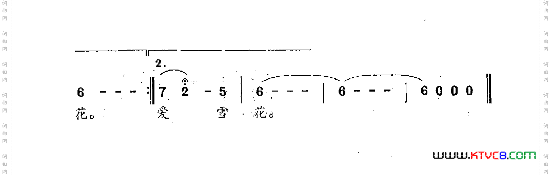 北疆战士爱雪花
