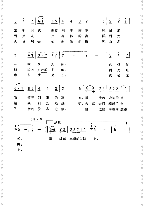 简谱