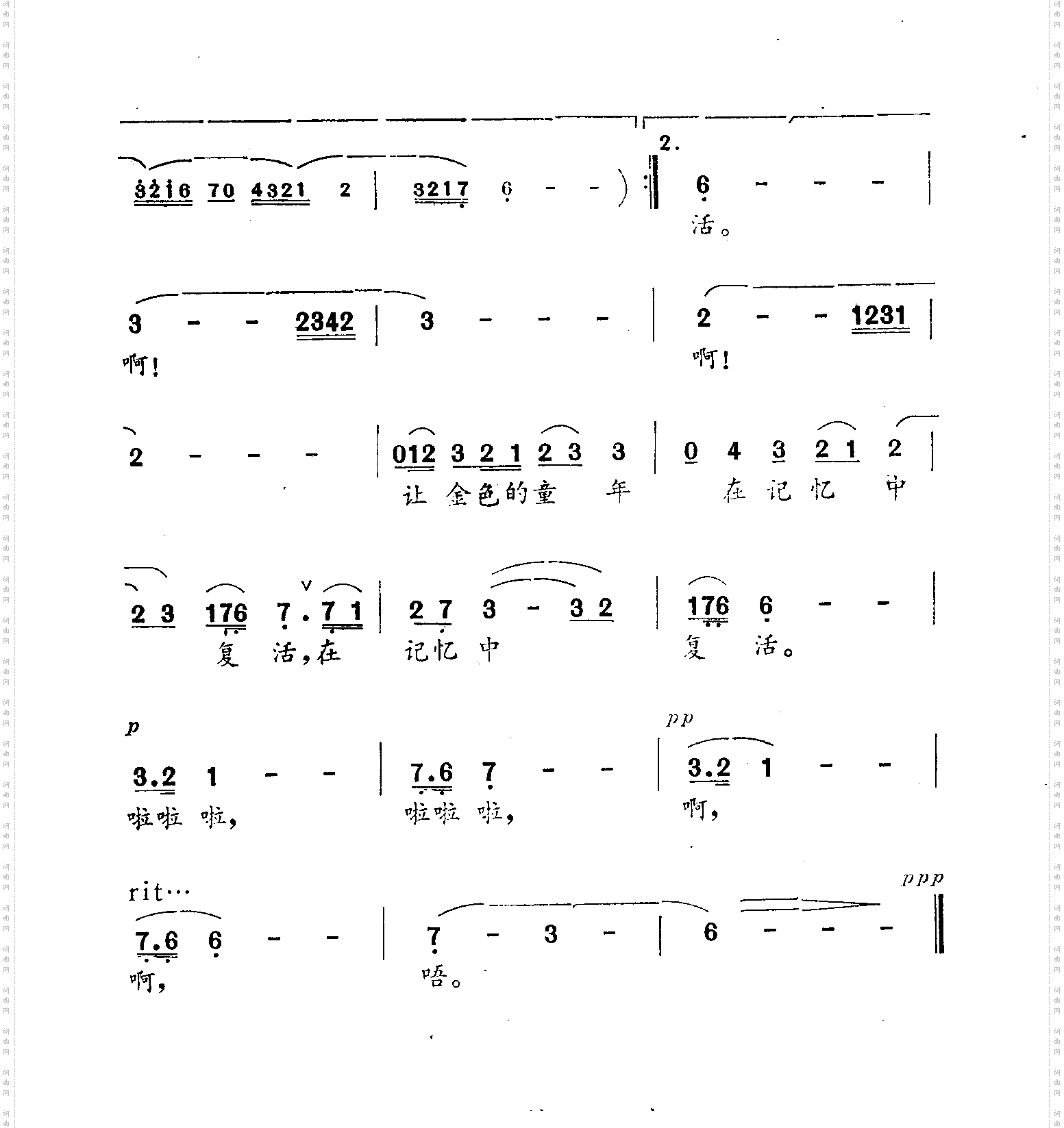 小溪从我心上流过