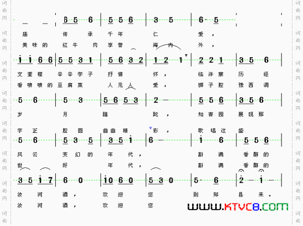欢迎您到郏县来