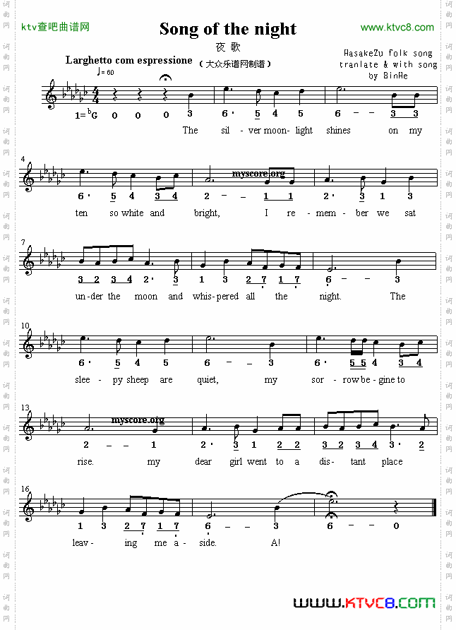 英译中文歌曲：Songofthenight夜歌