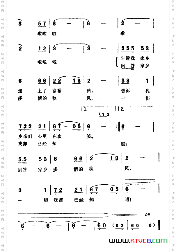 走在家乡的小道