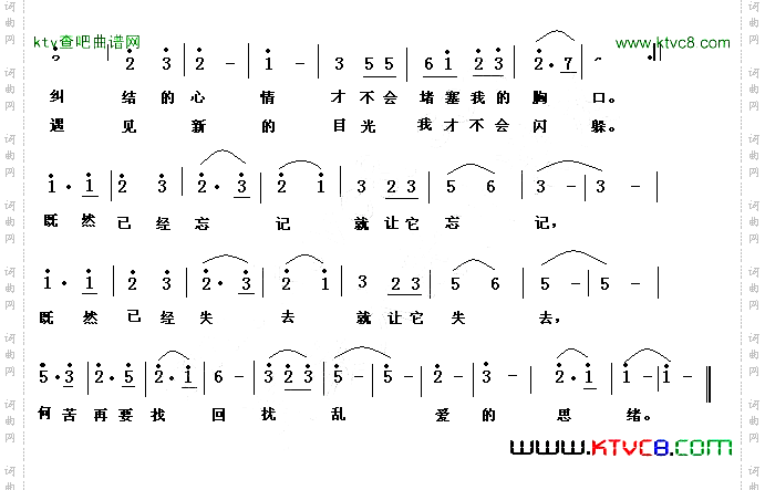 既然已经失去何苦再来找回