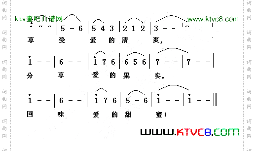 把爱种成一棵树