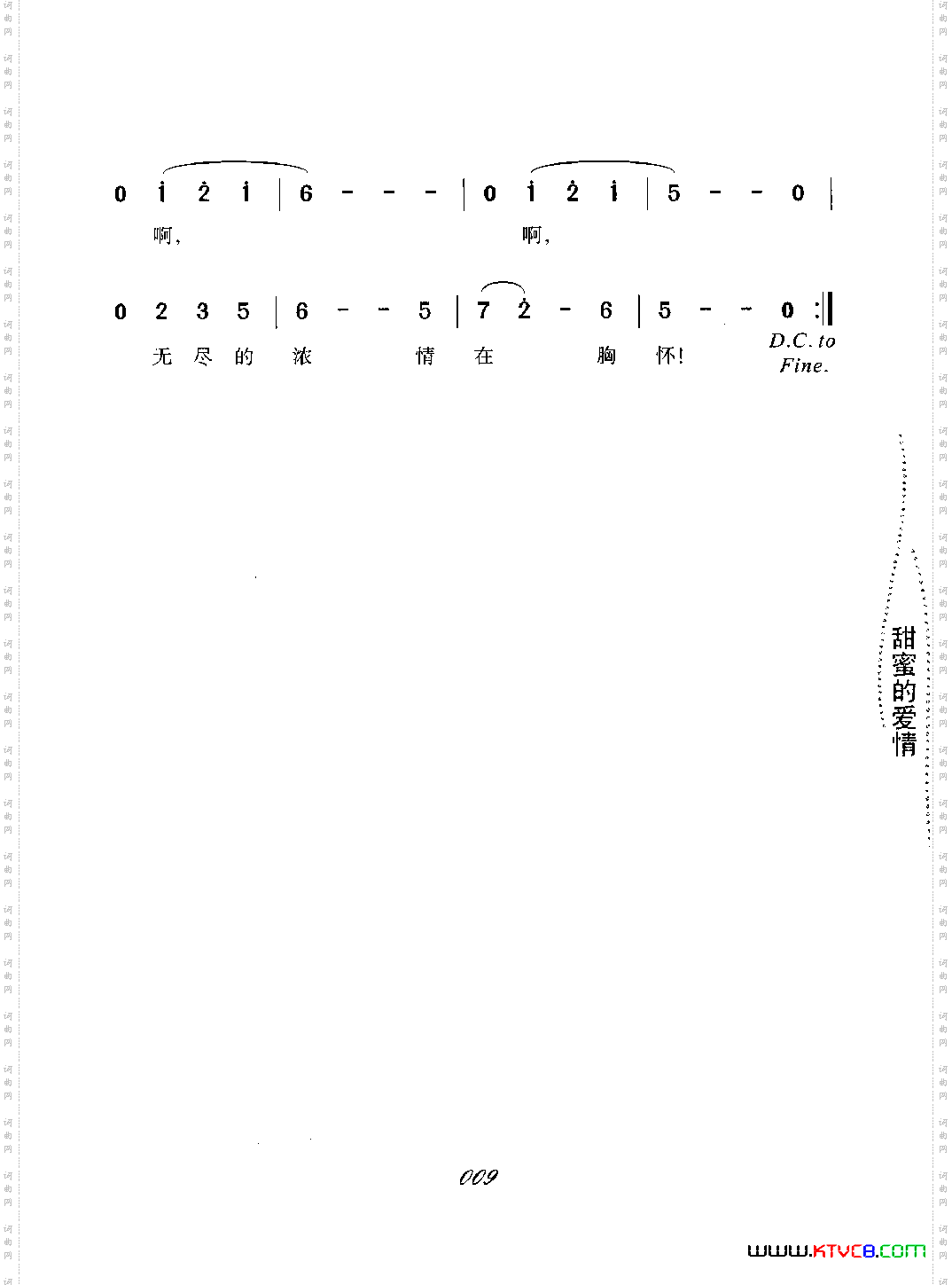 湖畔情侣