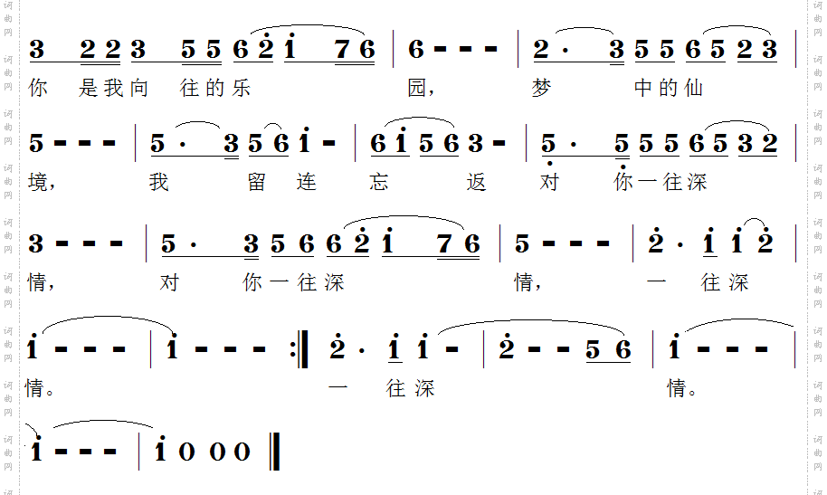 啊.庐山西海观音岛