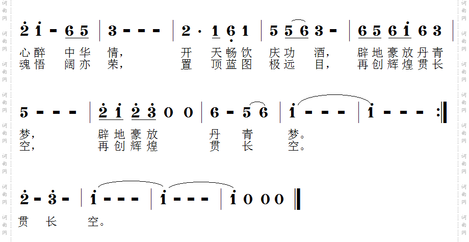 我是东方龙