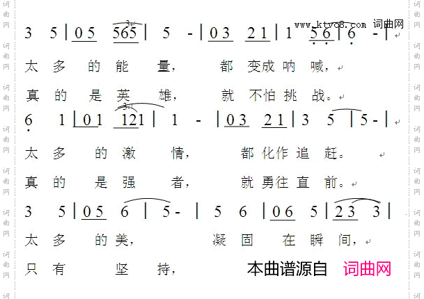 奥林匹克