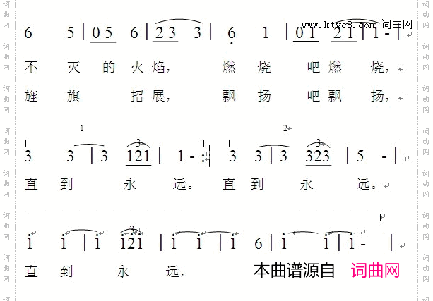 奥林匹克