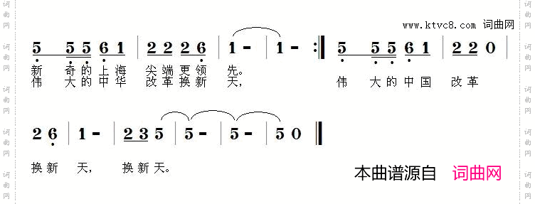 东方明珠中国特色