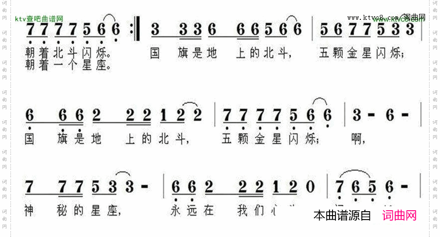 有一个星座