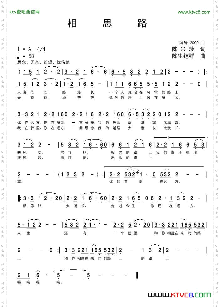 想思路