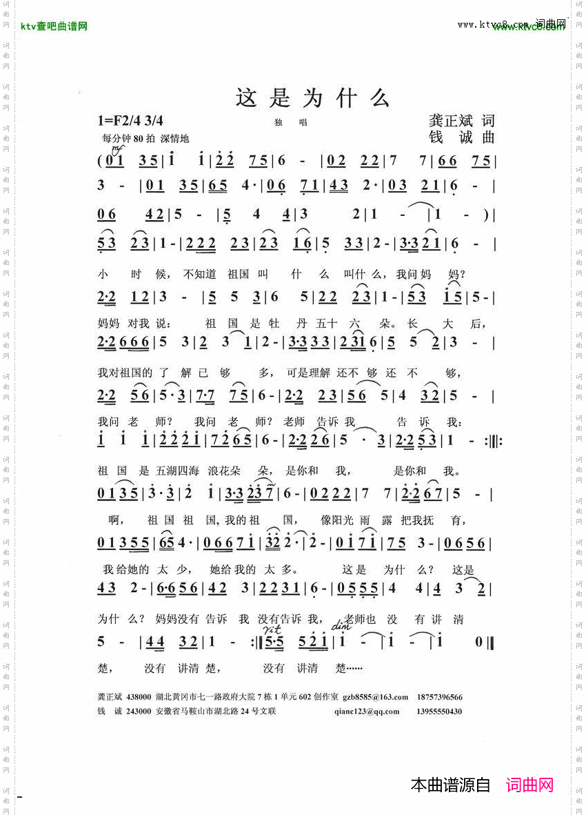 这是为什么