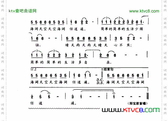 简简单单