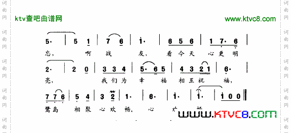 厦门，战斗过的地方