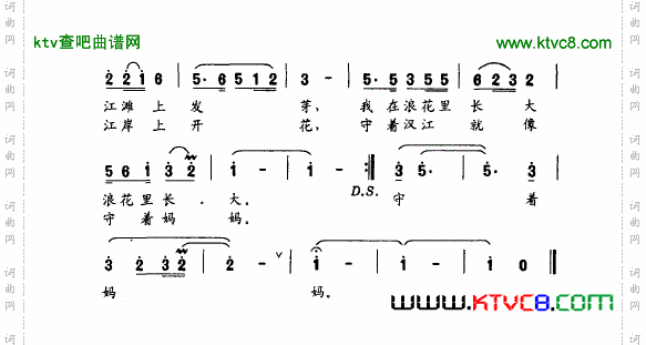 汉江岸边我的家