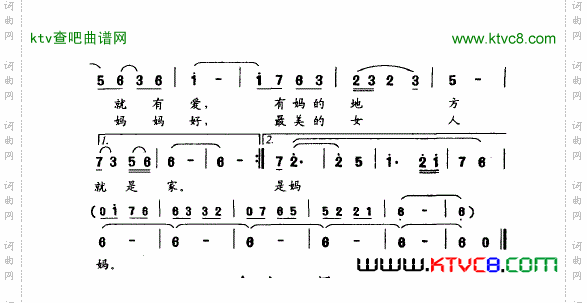 最美的女人是妈妈