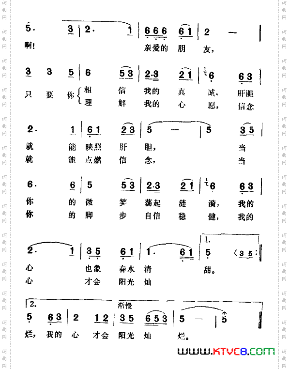 当你的脚步自信稳健