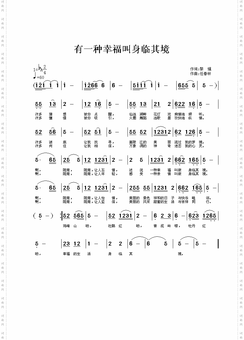 有一种幸福叫身临其境