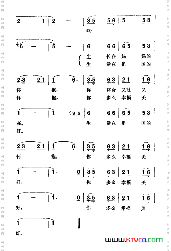 为你自豪、为你骄傲