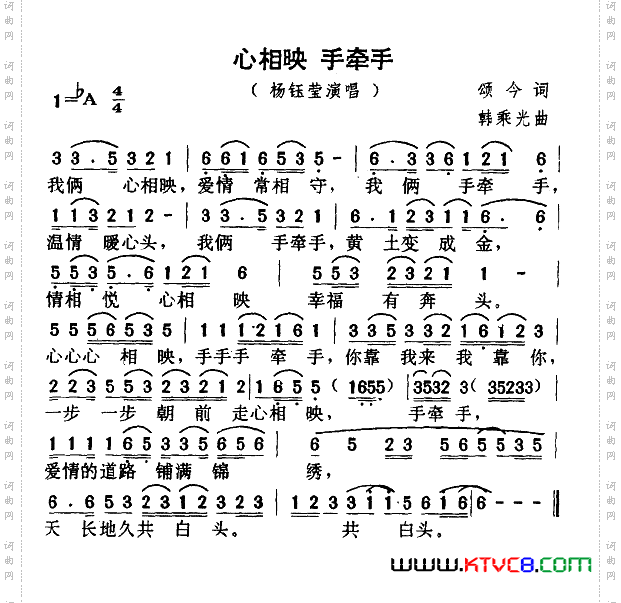简谱