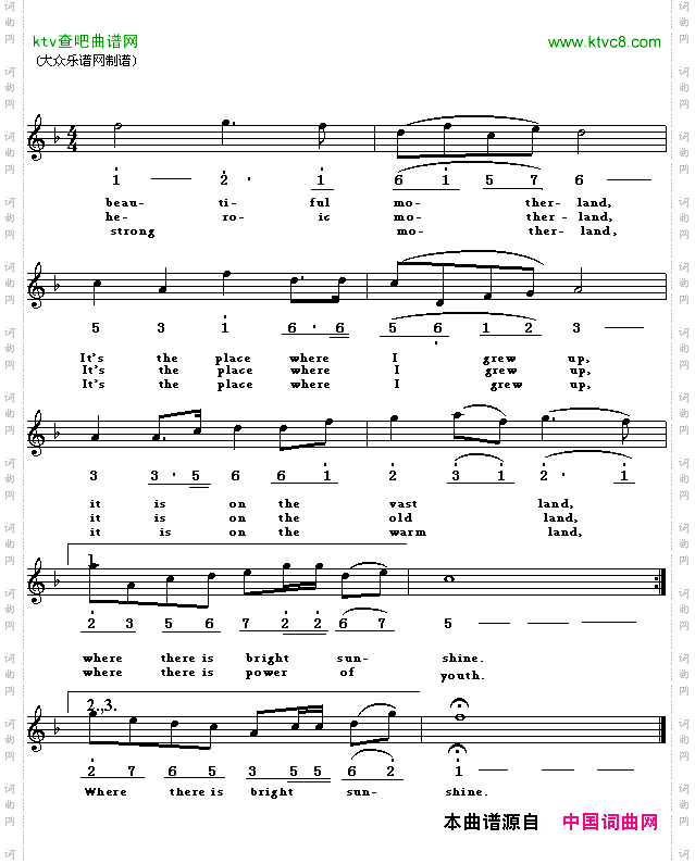 Mymotherland我的祖国