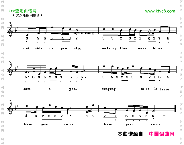 简谱
