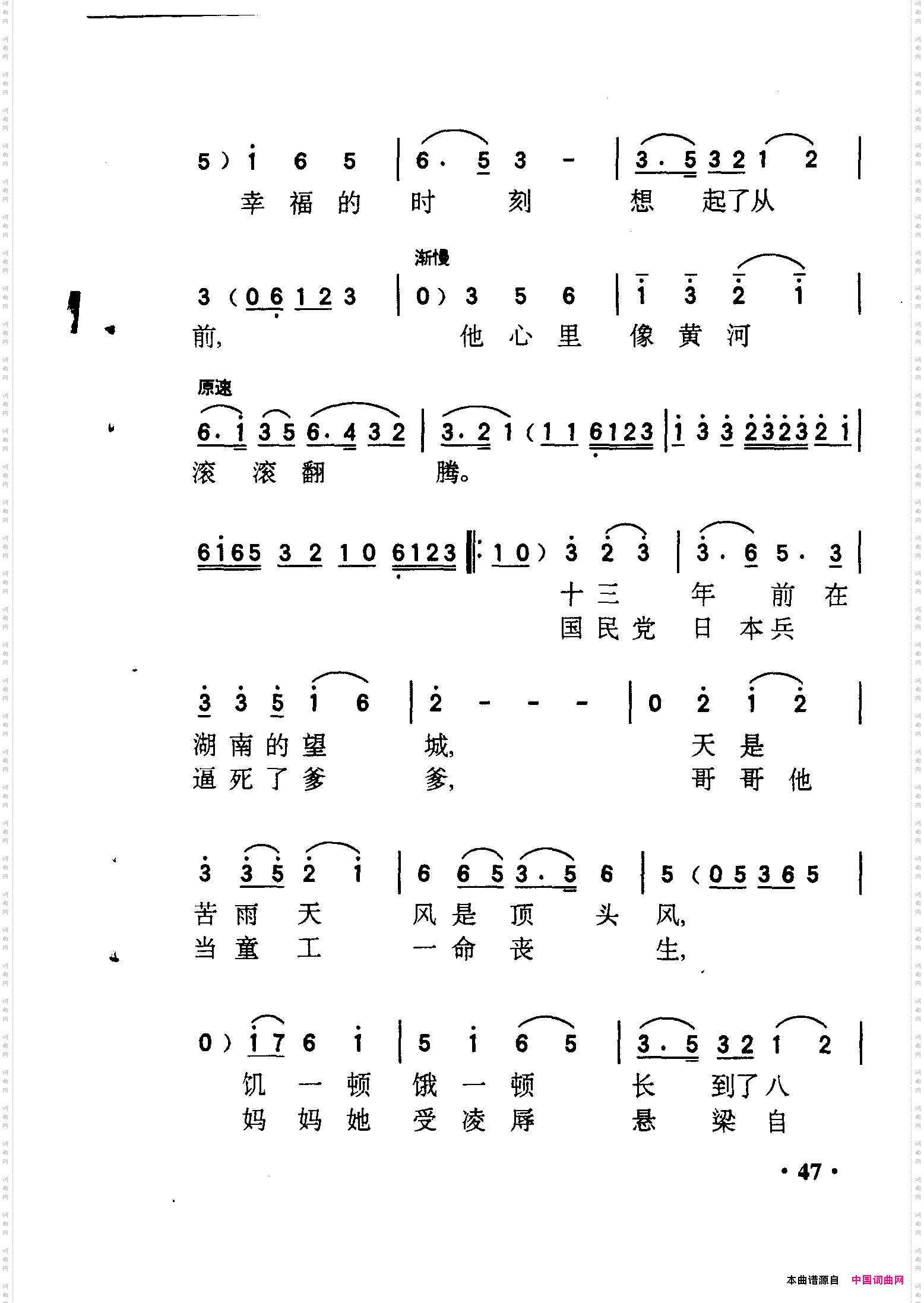 八月十五月儿明