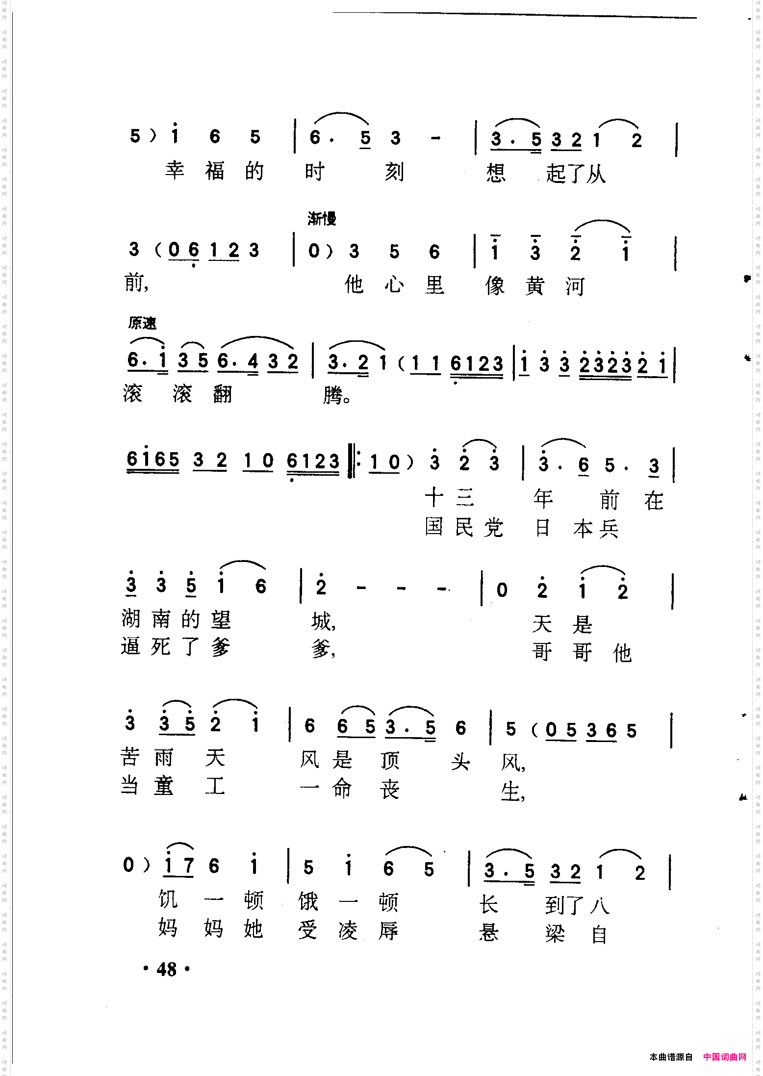 八月十五月儿明