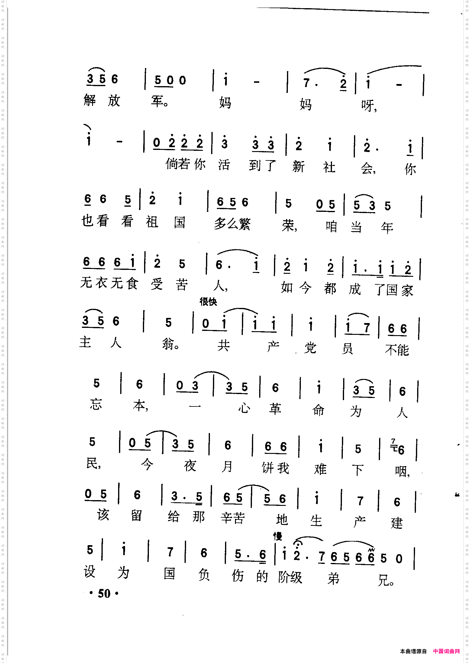 八月十五月儿明