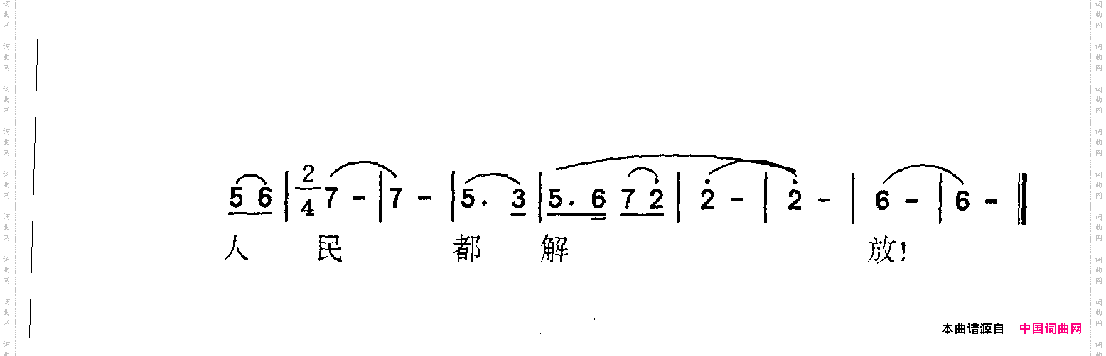 祝红军《红霞》