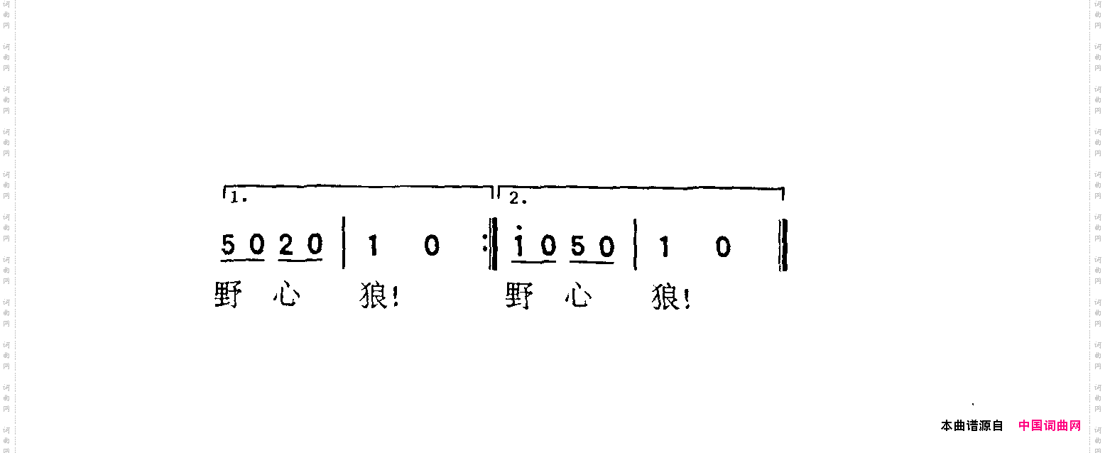 中国人民志愿军战歌