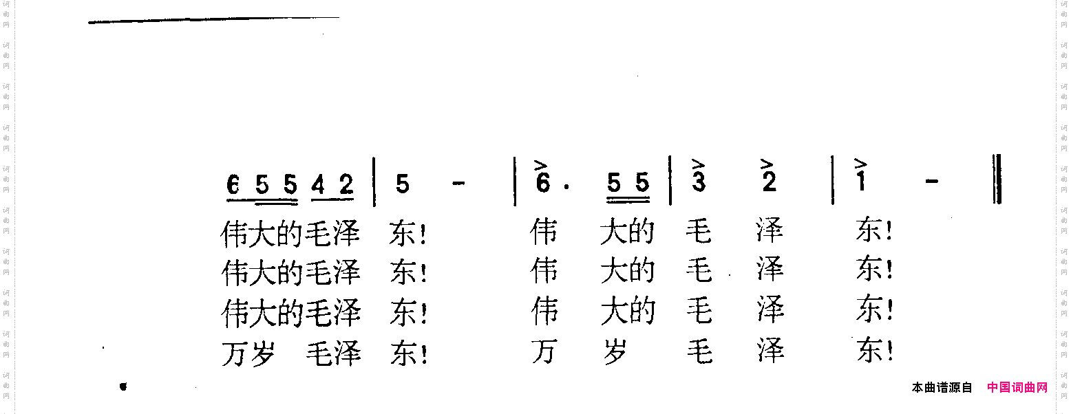 人民军队忠于党