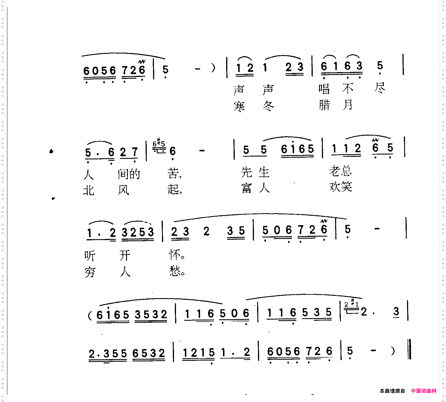 手拿碟儿敲起来《洪湖赤卫队》选曲