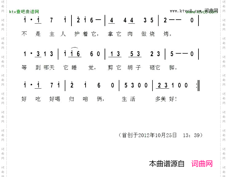 老鼠的大梦想