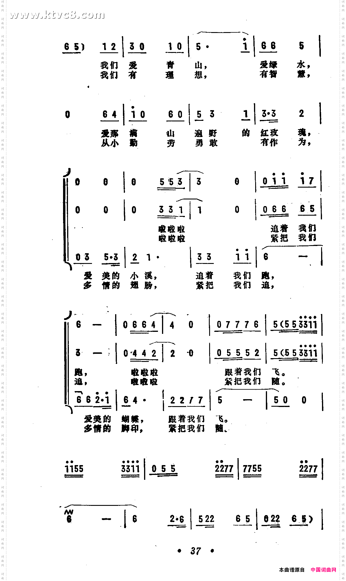 都夸我们心灵美