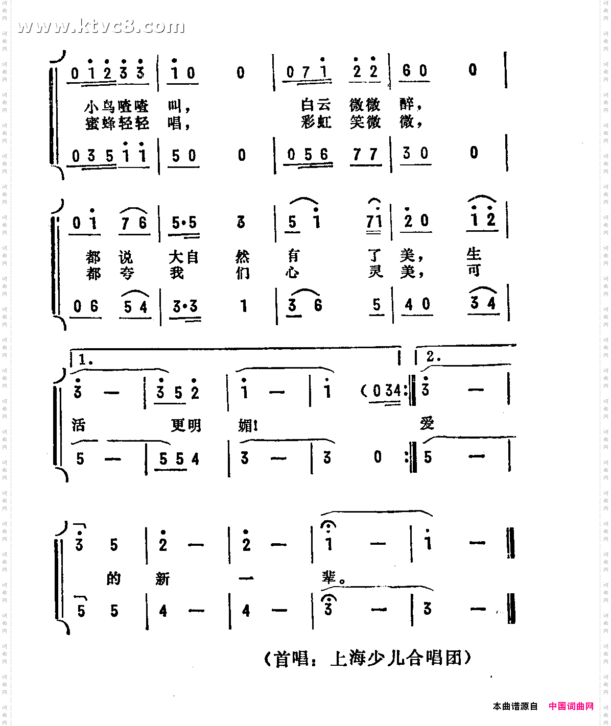 都夸我们心灵美