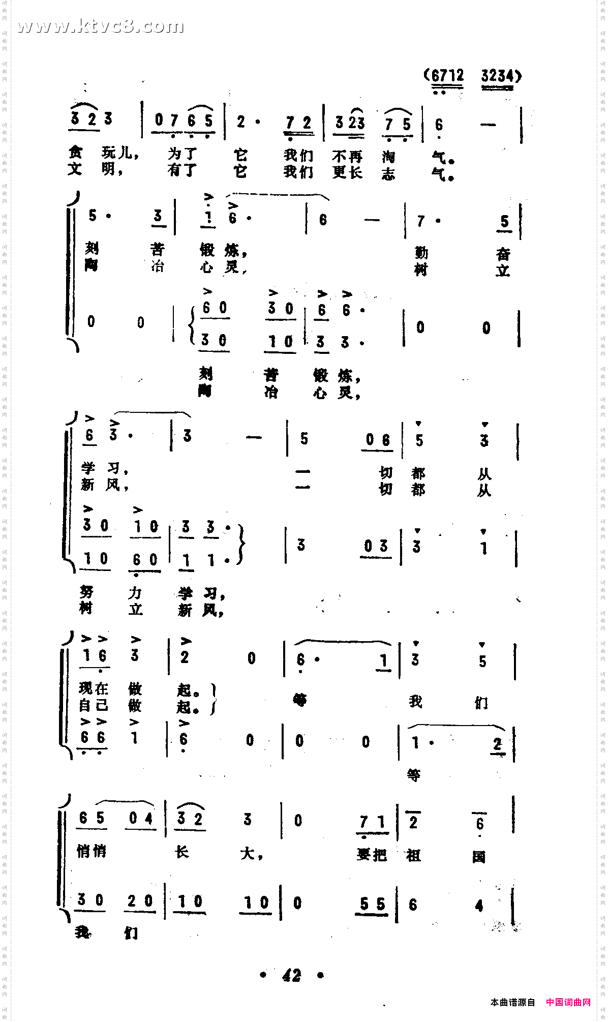 别看我们小小年纪