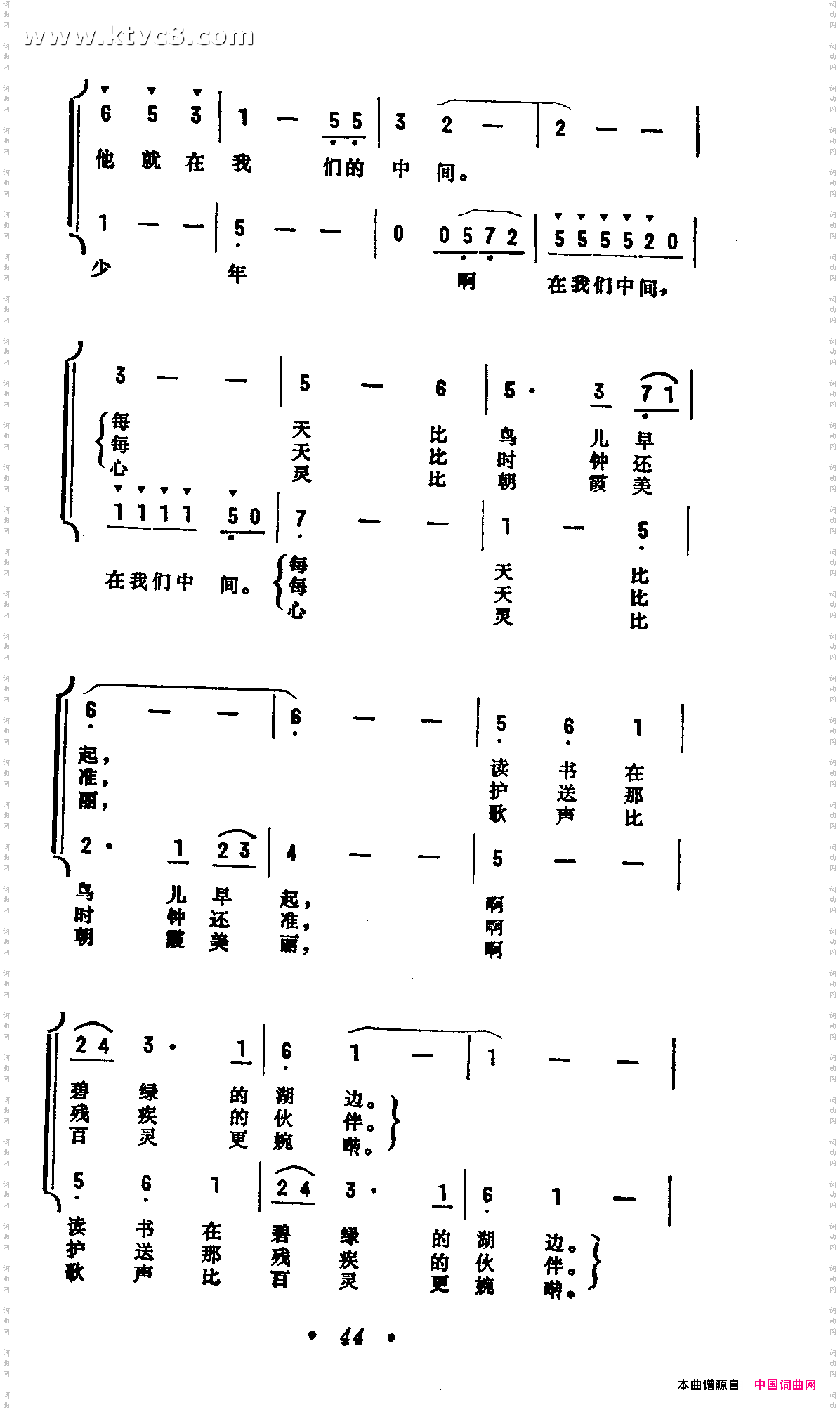 有这样一位少年