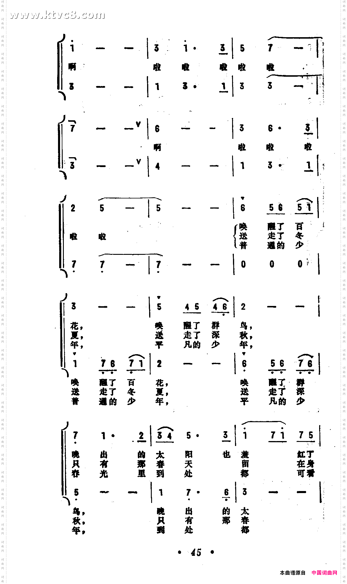 有这样一位少年