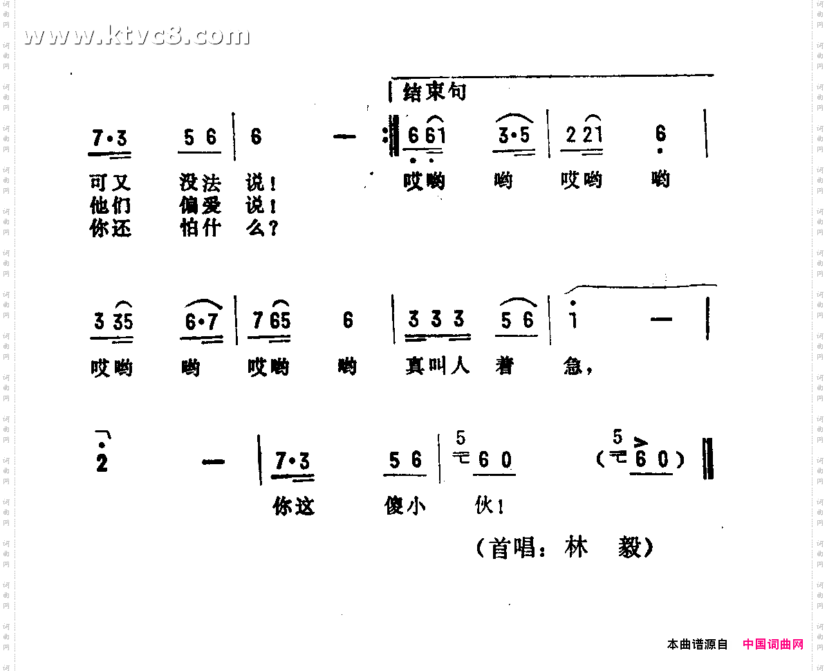 采煤队来了个棒小伙