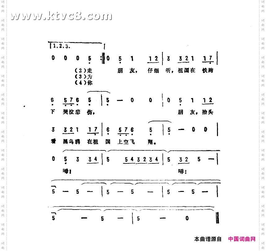 法兰西游击队之歌