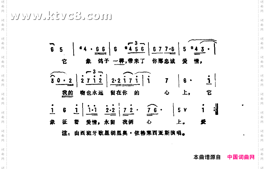 爱情