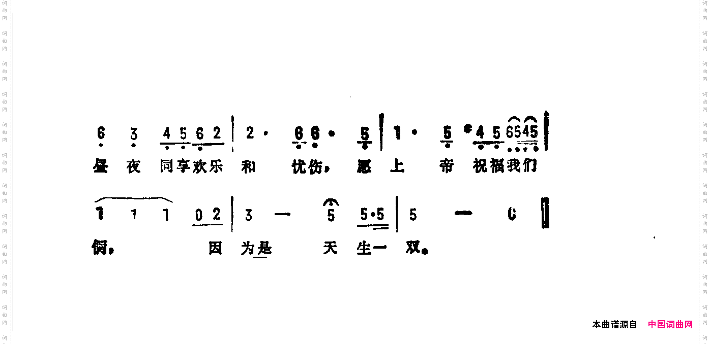 因为