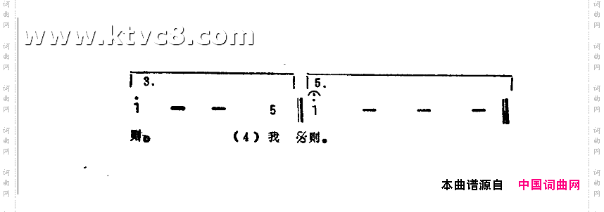 我的准则《夺标》插曲