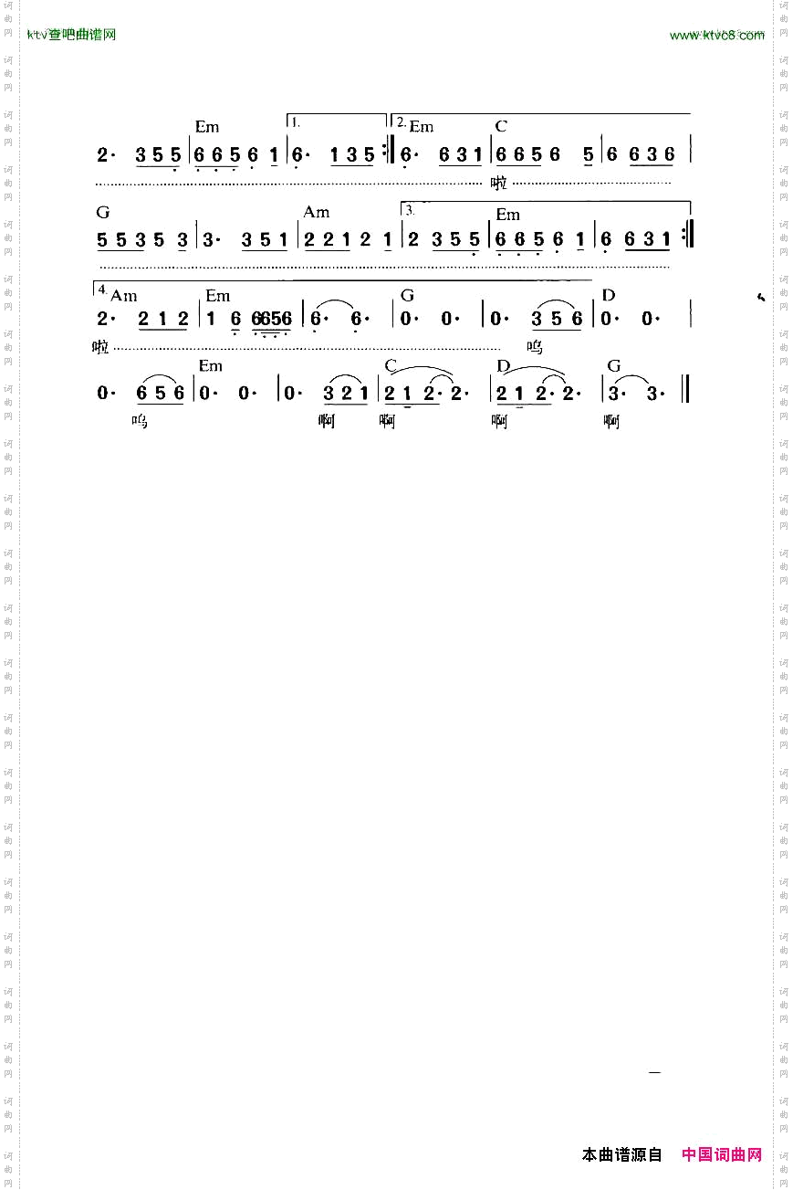 美丽新世界带和弦