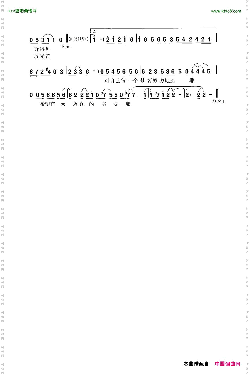 我的superlife带和弦