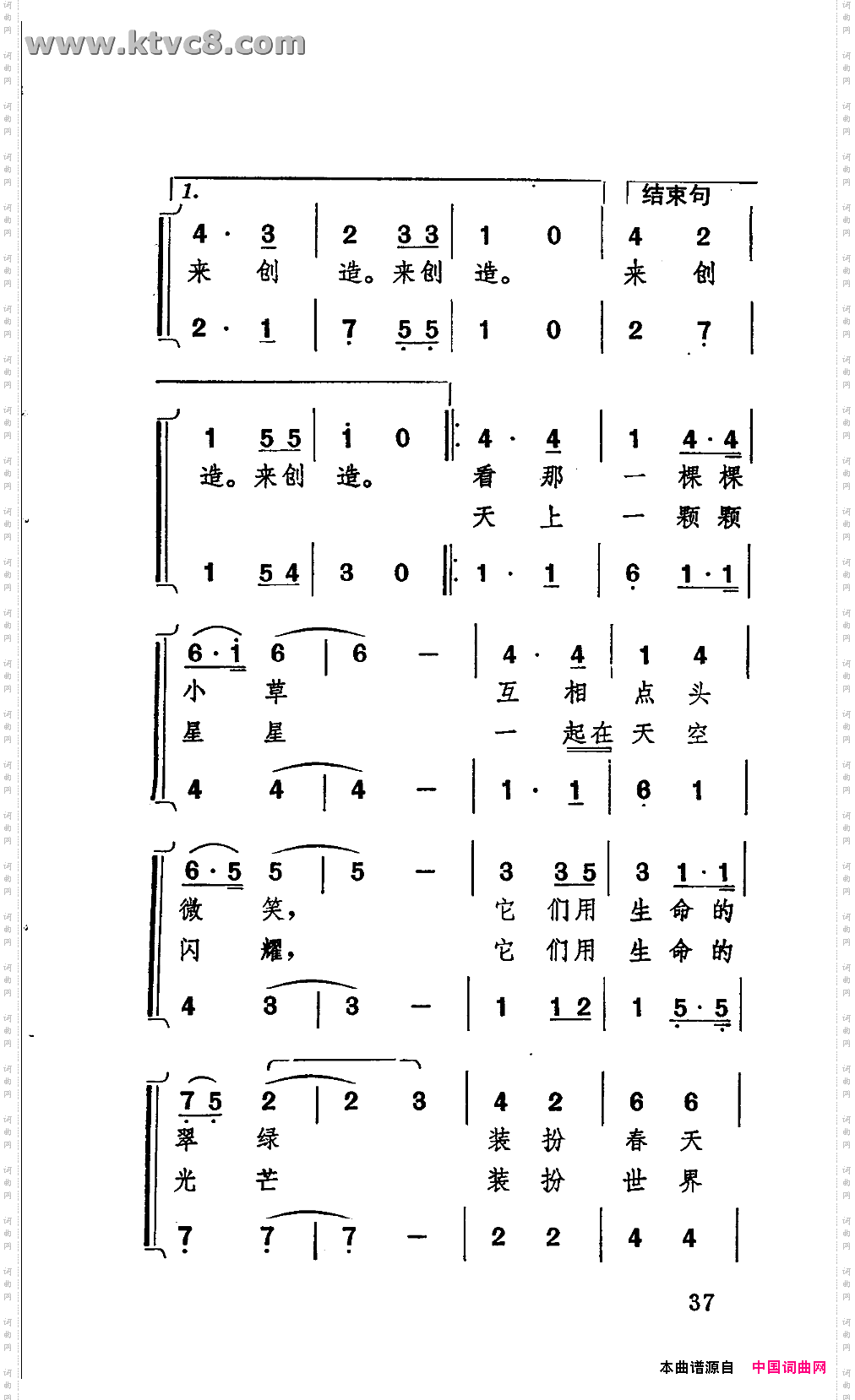我们大家一起来
