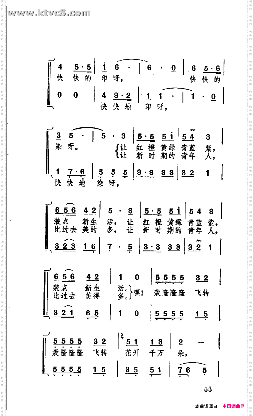 印染工人多快乐