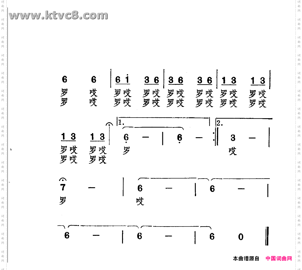 火红青春献祖国